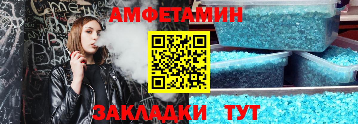   рабочий сайт  Вход с VPN  Алексин  АМФ 98%  Амфетамин  Амфетамин 