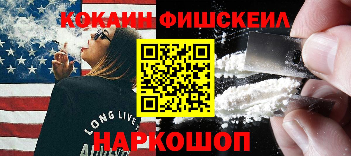 КОКАИН VHQ  Вход с VPN  Кокаин Боливия  магазин продажи наркотиков  Алексин 