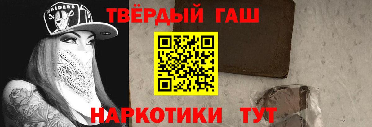 ГАШИШ индика сатива Алексин