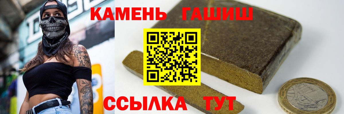 Алексин  ГАШИШ ice o lator  ГАШИШ  где можно купить наркотик  Вход с VPN 