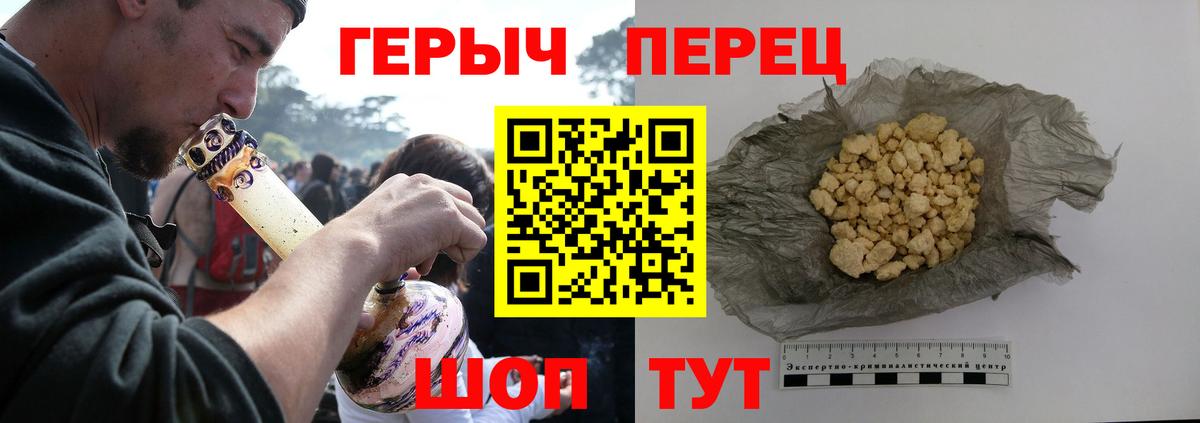 ГЕРОИН  Героин Афган  Вход с VPN  Алексин 