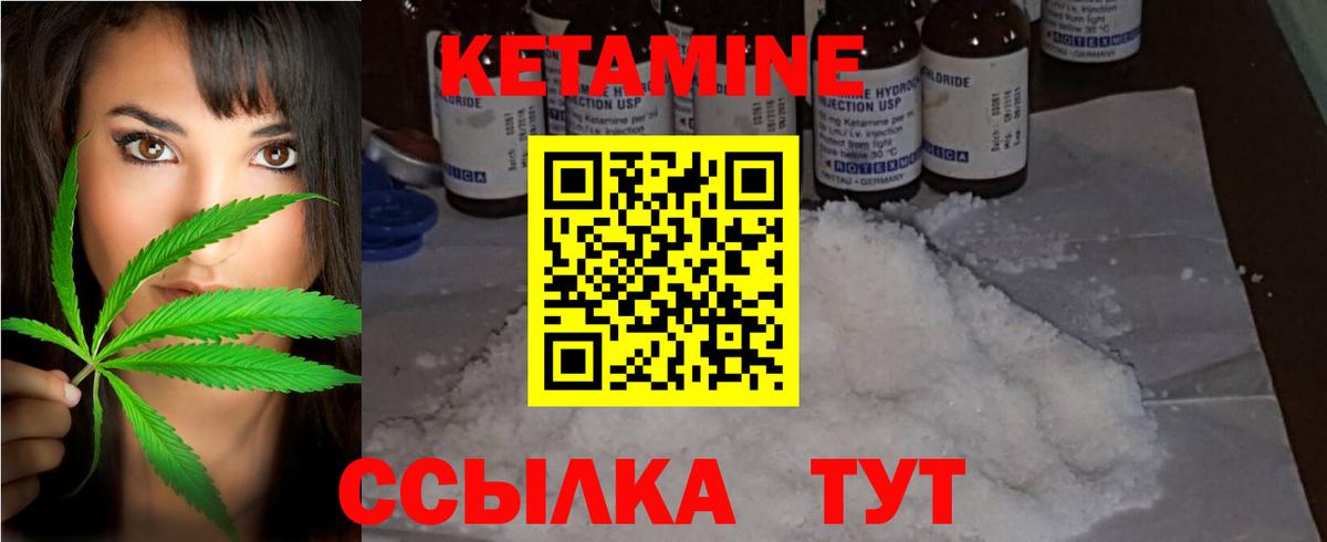 blacksprut онион  Вход с VPN  Алексин  Кетамин VHQ 