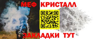 бутират Кумертау