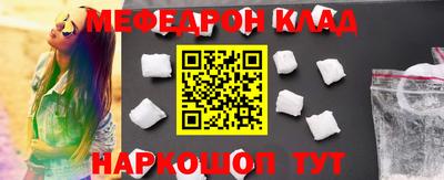 бутират Кумертау