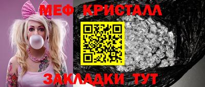 а пвп мука Кулебаки