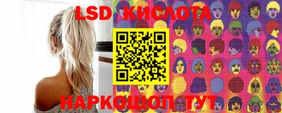 бутират Кумертау