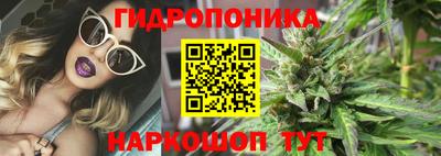 бутират Кумертау