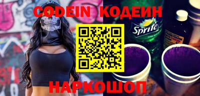 бутират Кумертау