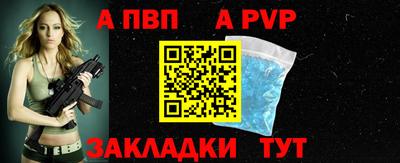 а пвп мука Кулебаки