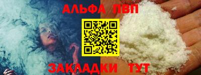 бутират Кумертау