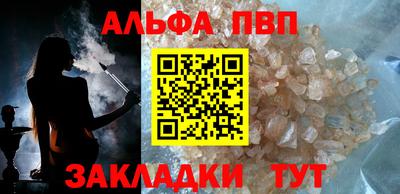 бутират Кумертау