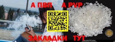 бутират Кумертау