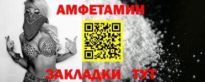 бутират Кумертау