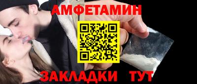 бутират Кумертау