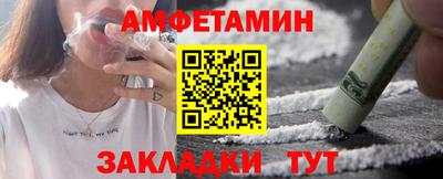 бутират Кумертау