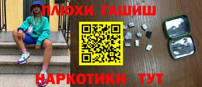бутират Кумертау