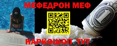 бутират Кумертау