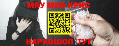 бутират Кумертау
