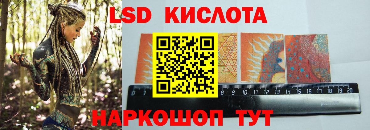 ЛСД экстази ecstasy  ЛСД экстази  Алексин  Вход с VPN  ЛСД экстази ecstasy 