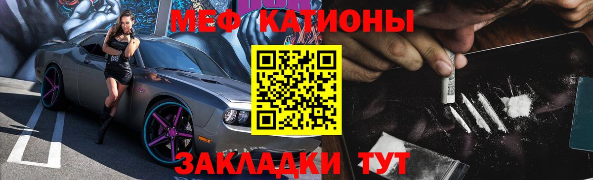 Меф мяу мяу  Вход с VPN  Меф  hydra как войти  Алексин  МЕФ  МЕФ VHQ 