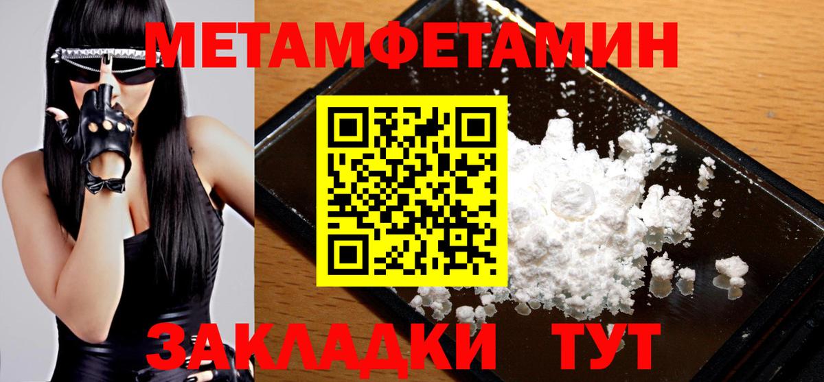 Алексин  Первитин  Первитин винт  Вход с VPN  Первитин винт 