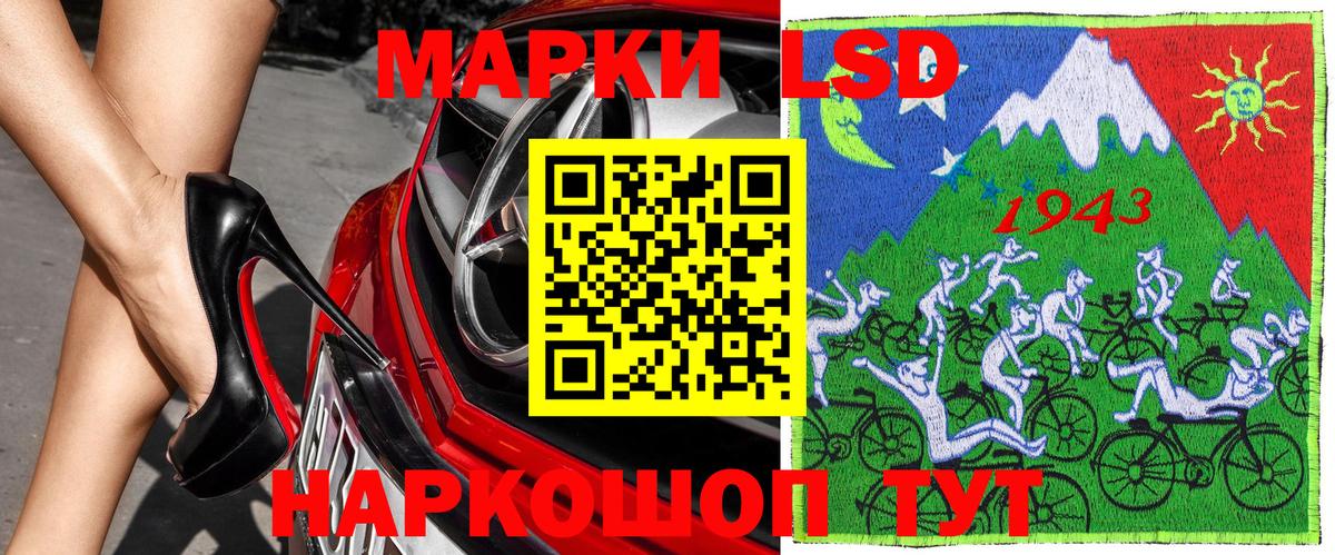 Марки NBOMe 1,8мг  Вход с VPN  Алексин 