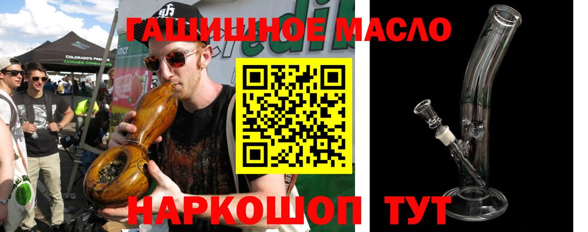 Алексин  магазин продажи   Вход с VPN  ТГК вейп 