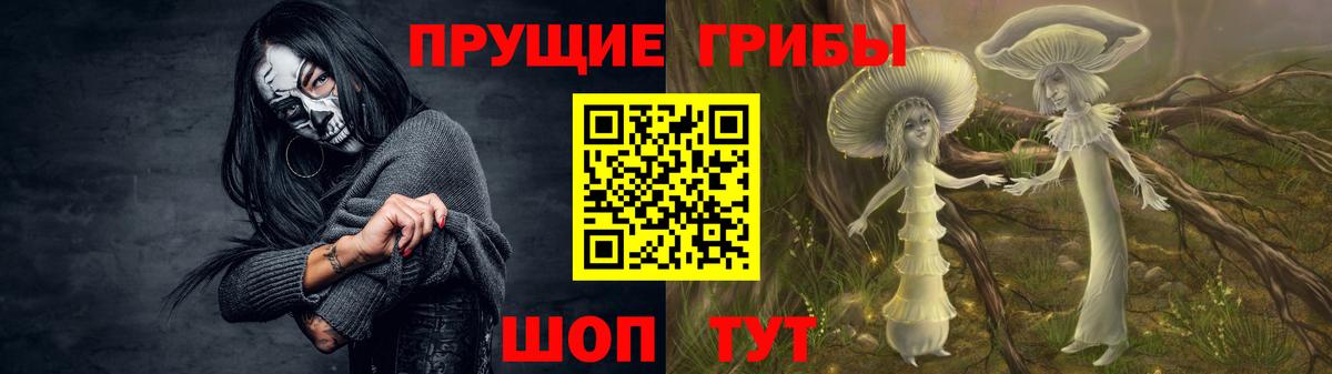 Алексин  Галлюциногенные грибы Magic Shrooms  Вход с VPN 