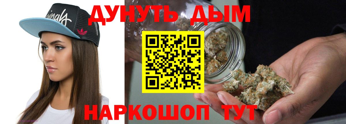 Бошки Шишки гибрид  Бошки марихуана Ganja  Вход с VPN  Алексин  Бошки марихуана VHQ 